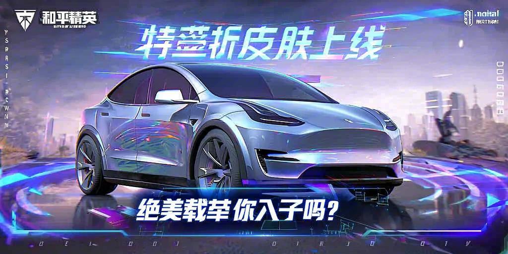 和平精英《先行者》外挂稳到飞起嘎嘎上分中