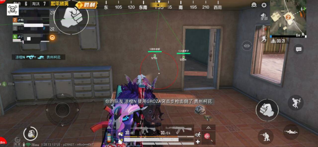 为什么要开和平精英辅助？