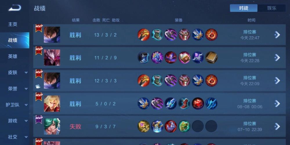 和平精英恶魔之眼外挂