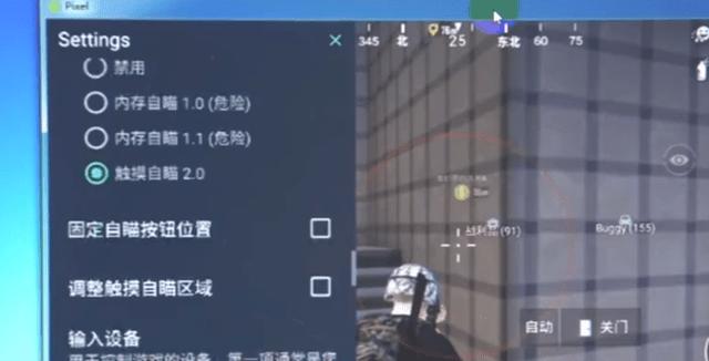 和平精英ios《HS》辅助上分如喝水