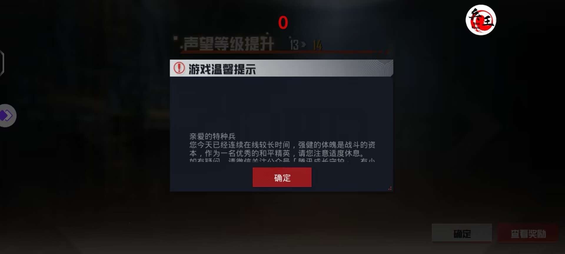 和平精英【EAD内部】辅助